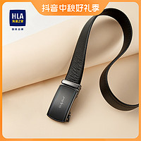 HLA 海澜之家 皮带男士经典字母扣头时尚商务皮带HZPAD3D066A-SSS