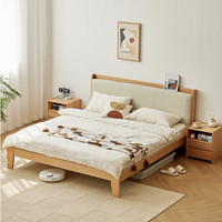 京东京造 实木床 FAS级橡木|软包床头|大板厚材 主卧双人床1.5×2米BW06