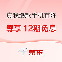 今日必看:天猫手机密令至高可得888元!京造智能马桶1699元