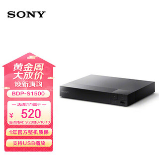 SONY 索尼 BDP-S1500 播放机 黑色