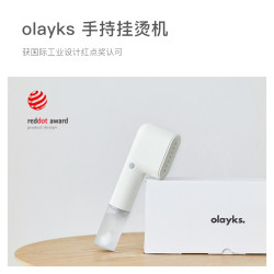 欧莱克 手持挂烫机便携式熨烫机电熨斗家用小型蒸汽熨烫衣服