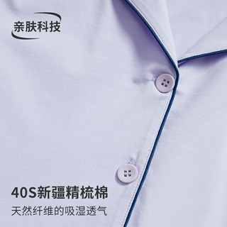 猫人杨颖baby同款家居服女士春秋长袖套装女生纯棉睡衣居家两件套
