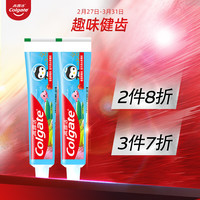 Colgate 高露洁 海底小纵队儿童牙膏香香草莓味 40g*2支 2-5岁(新老包装随机发)