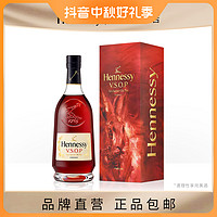 Hennessy 轩尼诗 VSOP法国干邑白兰地兔年特别版进口洋酒700ml
