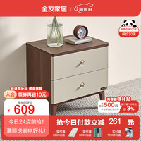 全友(QUANU)家居皮床新中式舒适软靠实木床脚生态科技皮床主卧双人床129702 床头柜*2