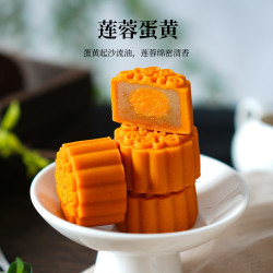 甜师兄 奶黄流心月饼莲蓉蛋黄巧克力冰皮无蔗糖广式中秋送礼品盒装