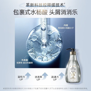 seeyoung/滋源 控油去屑 洗发水套装  400ml*3