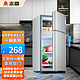 CHIGO 志高 冰箱家用小型双门一级能效 迷你小冰箱