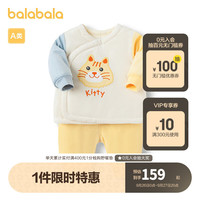 巴拉巴拉 绘本联名IP 婴儿秋衣套装 白黄色调00313 66cm