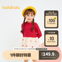 巴拉巴拉女童裙子儿童连衣裙2023洋气宝宝小童网纱花边公主裙 中国红60611 90cm