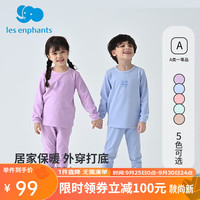 丽婴房 儿童秋衣秋裤婴儿德绒保暖内衣套装秋冬季宝宝衣服睡衣冬新 蓝色 150cm/12岁