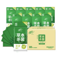 Breeze 清风 御本草系列 去菌湿巾 8片*10包