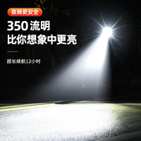 自行车灯前灯充电强光手电筒单车夜骑配件骑行装备超亮山地车车灯