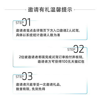 BMW 宝马 全新纯电动BMW i3试驾体验服务有机会赢戴森吹风机