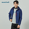 mont·bell montbell 防风保暖软壳外套