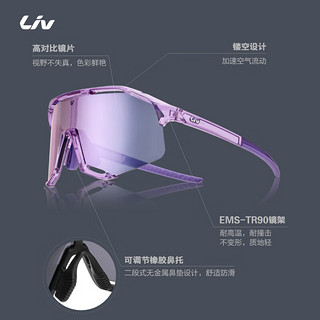 Breeze和风骑行眼镜高对比PC镜片高清透气户外运动自行车眼镜 透明紫/薰衣草色高对比片