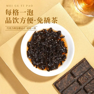 凤牌 云南临沧 普洱茶 猴小滋泉涌 熟普砖 盒装 200g