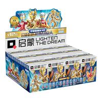 QMAN 启蒙 奥特英雄系列 75028 炫闪款第5弹宇宙警备队V2