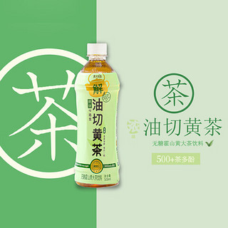 黄大特油切黄茶无糖0脂0卡茶饮料500ml*15瓶 1号会员店