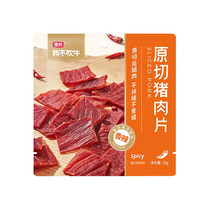 麦尚麦尚我不吹牛原切猪肉片 原味黑椒香辣即食零食小包装净含量35g 猪肉片35g-香辣味