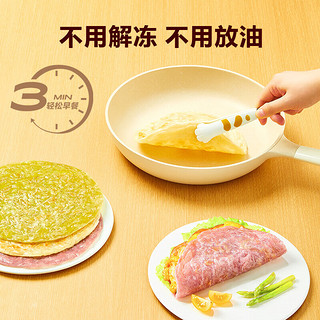 窝小芽原味黄油手抓饼350g/袋 儿童营养面饼皮早餐煎饼半成品 原味黄油手抓饼350g