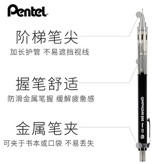 日本Pentel派通自动铅笔Graph低重心三爪瓣金属笔0.5mm握按动式自动笔300系列PG315绘图书写铅笔