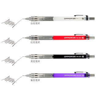 日本Pentel派通自动铅笔Graph低重心三爪瓣金属笔0.5mm握按动式自动笔300系列PG315绘图书写铅笔