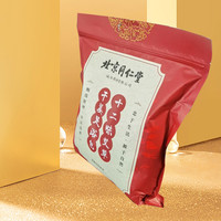 北京同仁堂艾叶艾草泡脚的药包非祛湿去湿气助睡眠排毒去寒足浴包