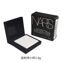 88VIP：NARS 大白饼 流光美肌轻透蜜粉饼 10g