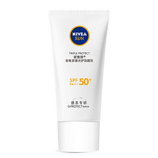 NIVEA 妮维雅 密集多重光护防晒乳 SPF50+ PA+++ 15ml