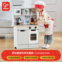 Hape 多功能现代声光厨房 E3213