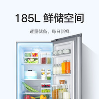 MIJIA 米家 小米 米家冰箱185L 双开门家用省电冷冻冷藏租房宿舍小型