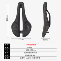 山地自行车座垫超软坐垫加厚硅胶减震通用单车座椅中空透气舒适