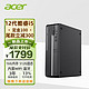 acer 宏碁 12代酷睿i5商祺X2670 16G 512G SSD 内置WiFi 蓝牙