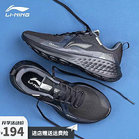 LI-NING 李宁 男子运动跑鞋 ARHT033JD