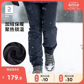 DECATHLON 迪卡侬 裤子女户外防水防风秋冬保暖加绒加厚防寒大码登山长裤ODT1