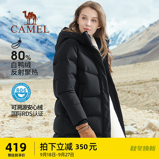 CAMEL 骆驼 羽绒服男女2023年新款中长款防风鸭绒保暖冬季加厚爸爸外套男