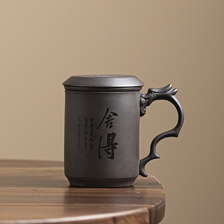 茶水分离茶杯 陶瓷紫砂 龙木柄带盖 350ml