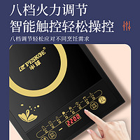 Peskoe半球电磁炉家用智能多功能一体爆炒菜火锅小型宿舍节能电池炉套装