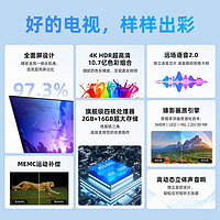 Letv 乐视 TV（Letv）F65Pro  65英寸 4K超高清智慧屏 巨幕大屏 MEMC运动防抖 远场语音