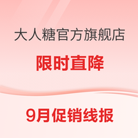 今日必看:天猫手机密令至高可得888元!京造智能马桶1699元