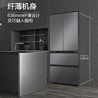 Haier 海尔 468升多门四开门法式电冰箱BCD-468WGHFD5DSMU1 多门冰箱