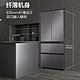 Haier 海尔 468升多门四开门法式电冰箱BCD-468WGHFD5DSMU1 多门冰箱