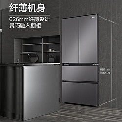 Haier 海尔 468L法式多门冰箱母婴超薄 BCD-468WGHFD5DSMU1