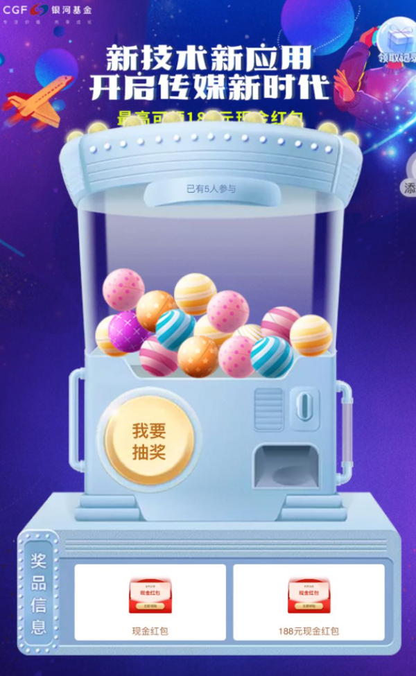 招商银行 完成自选留言任务抽随机红包