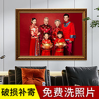 LINYI PHOTO FRAME 林益相框 洗照片做成全家福相框照片冲印加24寸打印30挂墙带洗相片制作定制