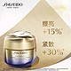 SHISEIDO 资生堂 悦薇智感紧塑焕白霜15ml-清爽型