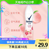 88VIP：Rexona 舒耐 女士沁心桃香爽身香体喷雾150ML