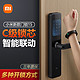 MI 小米 智能门锁1S指纹密码锁NFC手机智能控制家用防盗门