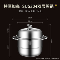 拜格蒸锅家用304不锈钢多层蒸馒头加厚蒸煮一体电磁炉煤气灶